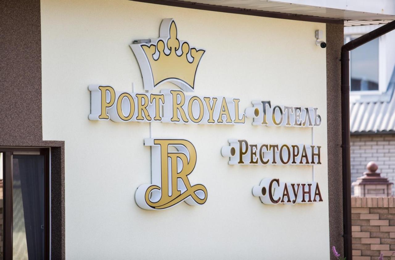 Port Royal Hotel Tulchyn Kültér fotó